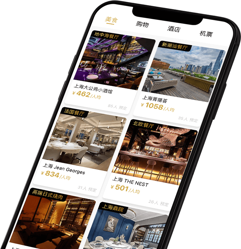 wxme-邀请制社交App